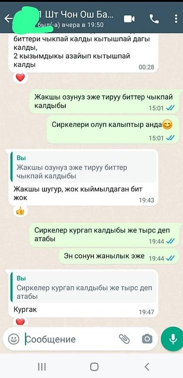 Уход за телом: Битке каршы оригинал каражат ✅ эн эффективдуу сиркесинен бери — 4