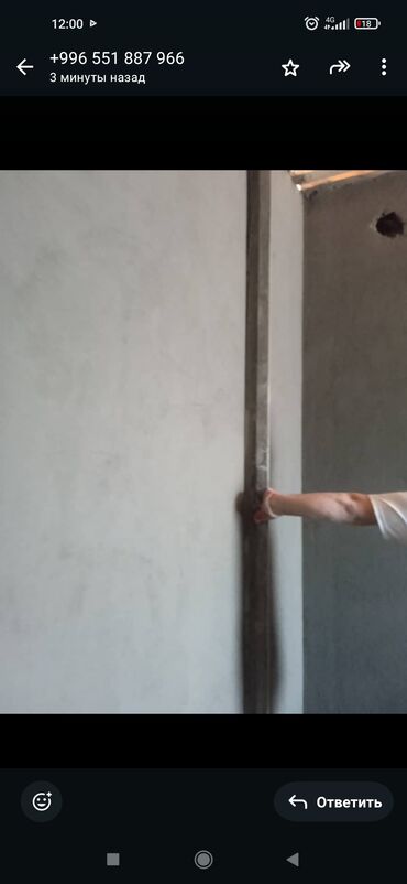 пистолет для азс: Штукатурка стен, Шпаклевка стен, Шпаклевка потолков Больше 6 лет опыта