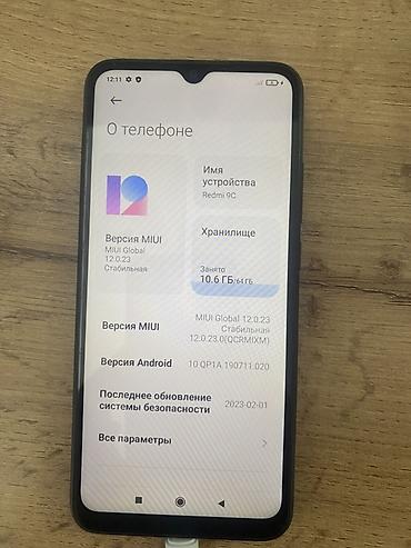 смарт часы с gps: Смартфон Xiaomi Redmi 9C, версия MIUI Global 12.0.23 (стабильная) на — 1