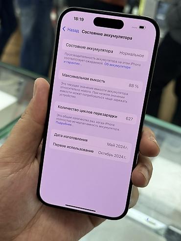 Apple iPhone: IPhone 15 Pro, Б/у, 512 ГБ, Black Titanium, 88 % — 12