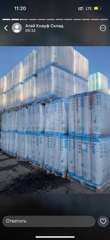 термо краска: Утеплитель Knauf — это рулонный или плитный теплоизоляционный