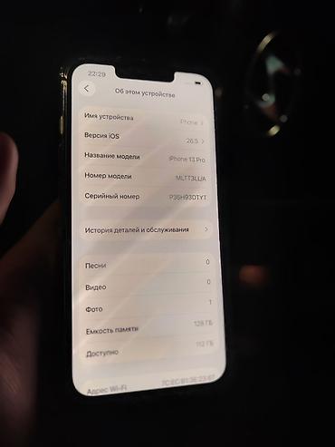 липучки для телефона: IPhone 13 Pro, Б/у, 128 ГБ, Голубой, Чехол, 100 % — 4