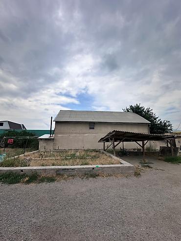 16 соток, Красная книга, Тех паспорт, Договор купли-продажи