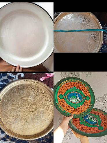 bayram: Məişət və dekor üçün müxtəlif metal və emaye boşqab/tray dəsti — 1