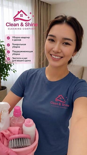кухенный гарнитур: Уборка помещений, | Генеральная уборка, Уборка после ремонта, Уборка раз в неделю, | Офисы, Квартиры, Дома — 1