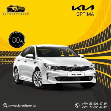 rent car masin qiymetleri: Сутки, Kia
