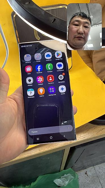 самсунг расрочка: Samsung Galaxy S23 Ultra, Б/у, 512 ГБ, 1 SIM, 2 SIM, eSIM — 5