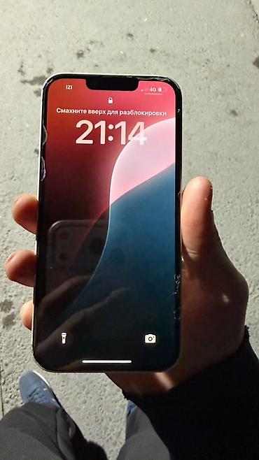 pixel 10: IPhone 13, Б/у, 128 ГБ, Белый, Зарядное устройство, 80 % — 3