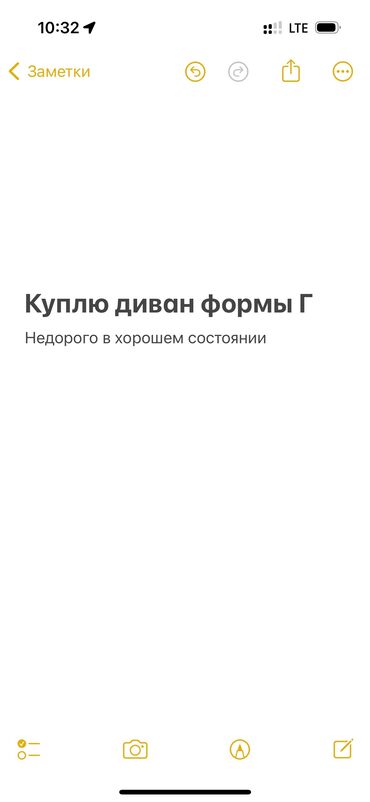 форма роналду: Куплю диван формы г
Угловой
Недорого в хорошем состоянии