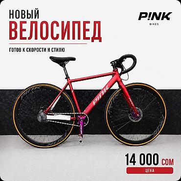 эндро мото: Горный велосипед, Рама XXL (190 - 210 см), Алюминий, Новый — 2