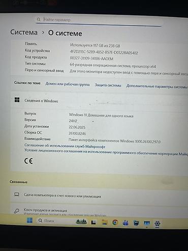 core: Ноутбук Lenovo (серия IdeaPad) - Экран 15.6", тонкие рамки — 4