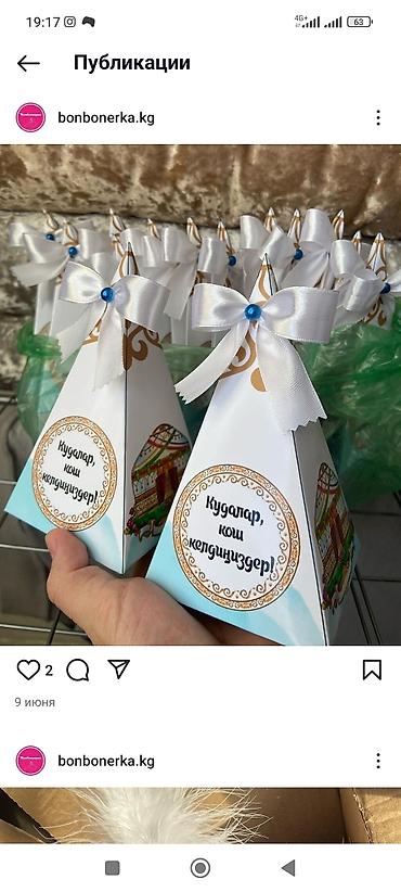 мотор морнинг: Тоюнузда дасторконунуздун коркун ачкан соонун,оригиналдуу чачылаларды — 3