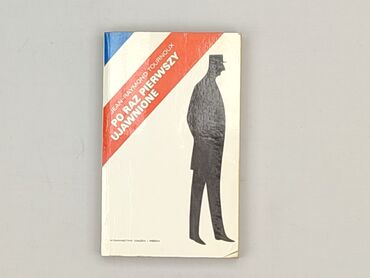 Книга, жанр - Нон-фікшн, стан - Дуже гарний