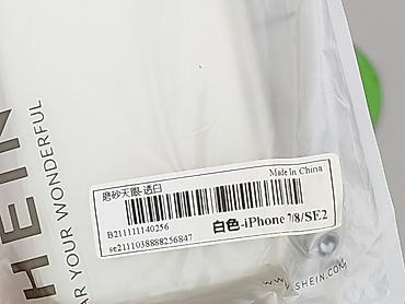 inne strony: Etui do telefonu, stan - Idealny — 4