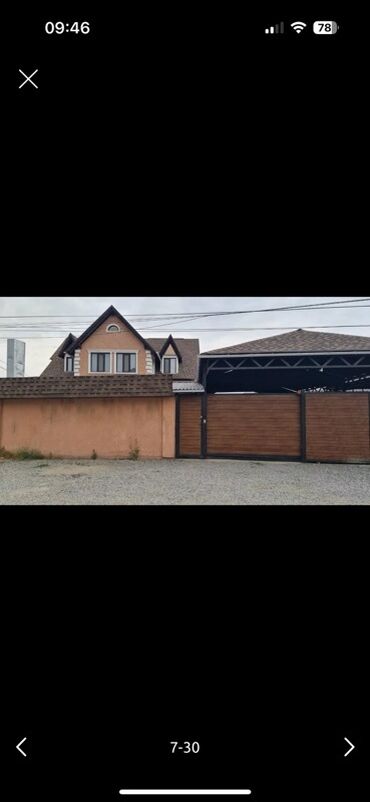 продаю дом в таласе: Дом, 300 м², 6 комнат, Собственник, Евроремонт