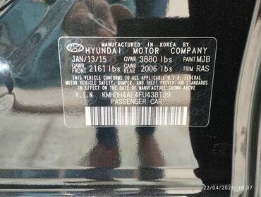 Hyundai: Hyundai Elantra: 1.8 l | 2015 il Sedan — 15