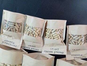 Витамины и БАДы: Универсальный, Капсулы — 5