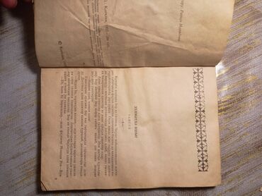 Masaüstü dəstlər: Məhsul: Sovet dövrünə aid masa üstü günbəgün qoparma (tear-off) — 25