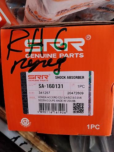 Амортизатор SRR Genuine Parts SA-160131 - Тип: Shock Absorber (стойка at lalafo.kg Амортизатор SRR Genuine Parts SA-160131 - Тип: Shock Absorber (стойка