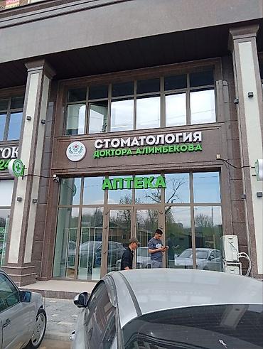 Изготовление рекламных конструкций: | Баннеры, Вывески, Дорожние указатели, | Демонтаж, Монтаж, Послепечатная обработка — 3