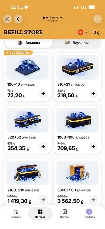 Резка: Цифровые товары для Free Fire от Refill Store Доступные категории: - — 2