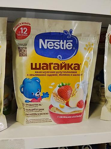 foo foo: Nestlé Шагайка — молочная мультизлаковая каша с овсяными хлопьями и — 1