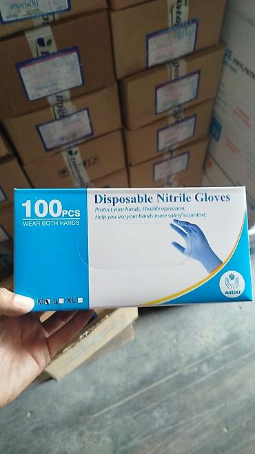 Нитриловые перчатки: Нитриловые одноразовые перчатки, голубые Особенности: - Материал — 7