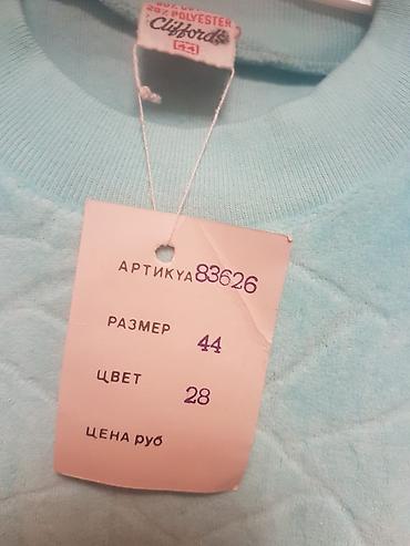 Uşaq geyimi və ayaqqabıları: ● K O F T A ● Məxmər. Təzə. Hindistan istehsalı. Ölçüsü : - — 4