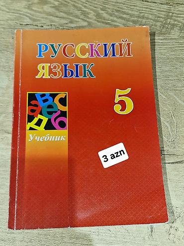 rus dili luğət kitabı pdf: Rus dili kitabları. Tək tək şəkilləri çevirib baxa bilərsiz. hər biri — 2
