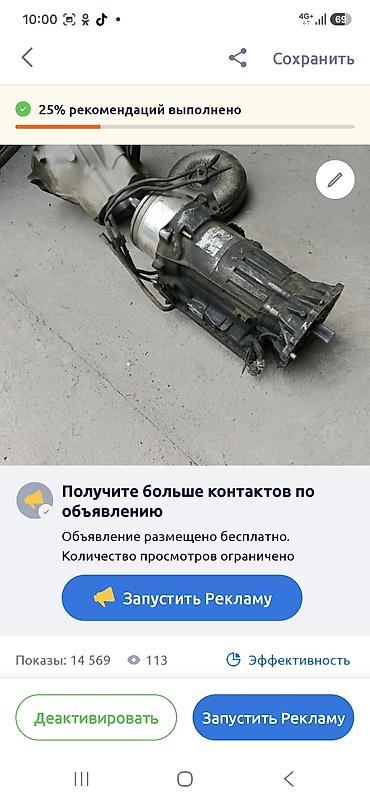 мтор: Мосты УАЗ «военные» с бортовыми редукторами Комплект: передний и — 1