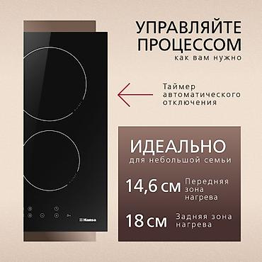 type c lightning: Электрические плиты, Hansa, Новый, Встраиваемая, Сенсорная, Полная оплата — 3