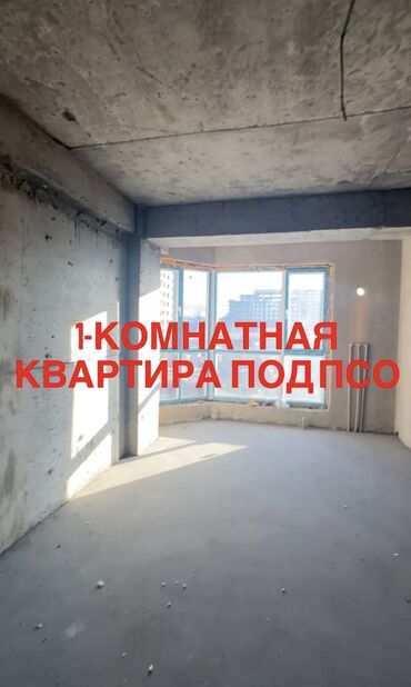 срочно продаю участок в сокулуке романовка: 1 комната, 44 м², Элитка, 6 этаж, ПСО (под самоотделку)