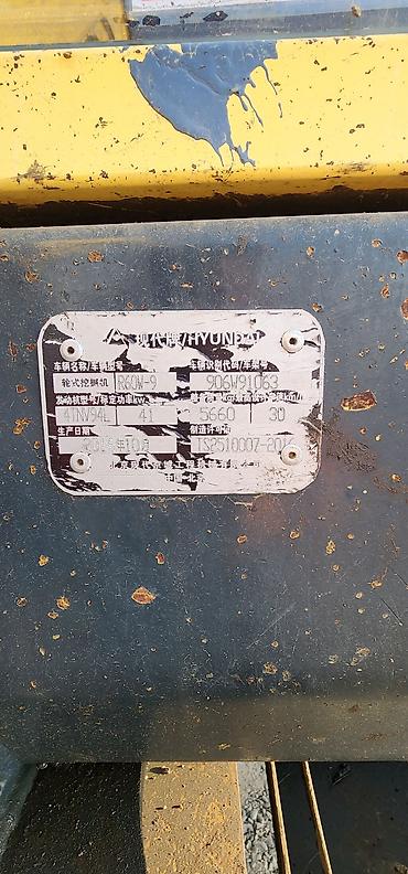 Экскаваторы: Экскаватор, Hyundai, 2012 г., Колесный — 5