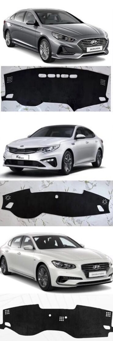 накидка на панель приборов: Алькантара Накидка на панель Hyundai, цвет - Черный, Новый, Бесплатная доставка