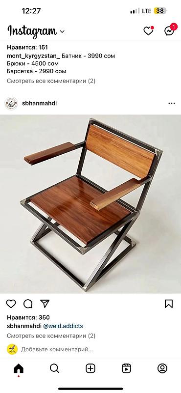 Другое оборудование для салонов красоты: Мы на протяжении 14 лет занимаемся строго изготовлением оборудования — 60