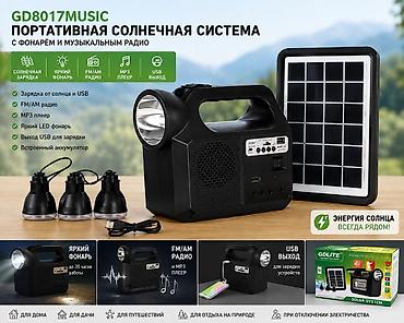 радиоприемники: Описание Портативная солнечная система GD8017MUSIC — фонарь, радио и — 1