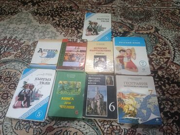 обув полка: Канцтовары