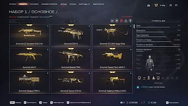 Xbox One: 🎮 WARFACE АКК САТЫЛАТ 🔥 💰 Баасы: Суйлошобуз ✅ 11 жылдан бери — 12