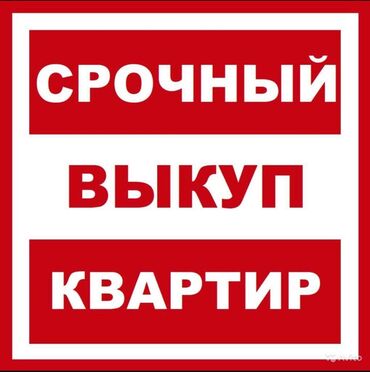 дома в оше: 1 комната, 35 м²
