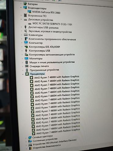 Ноутбуки Lenovo: Игровой, Б/у, AMD Ryzen 7 — 9