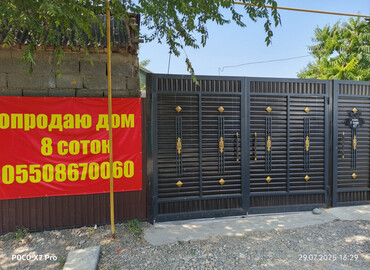 Продажа домов: Дом, 80 м², 4 комнаты, Собственник, Старый ремонт — 1