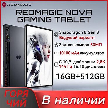 samsung snapdragon: Игровой планшет REDMAGIC NOVA - Процессор: Snapdragon 8 Gen 3 - — 1