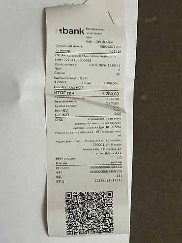 router: Новый роутер Wi-Fi TP-LINK Archer AX12 AX1500, пользовался им — 3