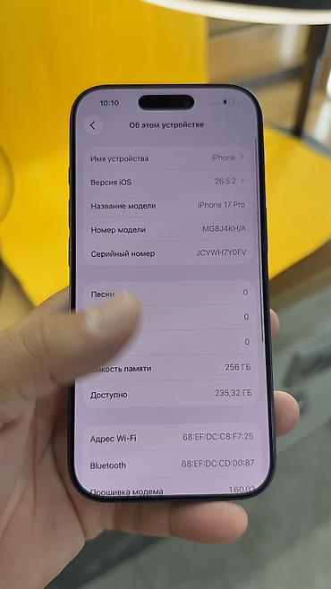 Apple iPhone: IPhone 17 Pro, Б/у, 256 ГБ, 100 % — 6