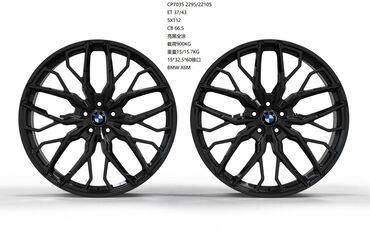 Диски: Диски R 20 Комплект, отверстий - 6, Новый — 4