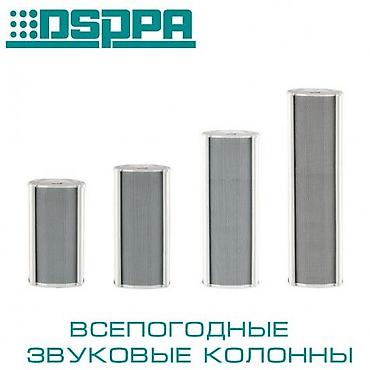 rcf: Колонки, звуковое оборудование для мечетей, кафе, ресторанов, бутиков — 3
