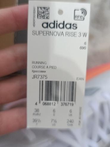 Кроссовки и спортивная обувь: Кроссовки, 39.5, Adidas, Новый, цвет - Белый, Самовывоз — 4