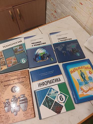solutions upper intermediate: Продаю учебники 5-6 класс. человек и общество 5класс - 200 сом — 1