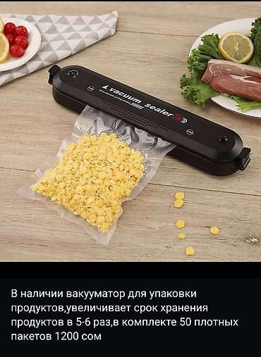 zip пакеты: Фольгированные zip-пакеты для заморозки и длительного хранения Эти — 7