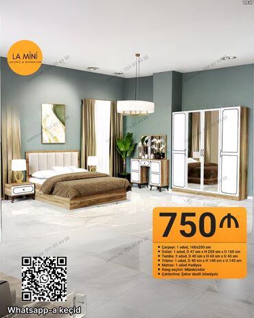 taxta polun qiymeti: Двуспальная кровать, Шкаф